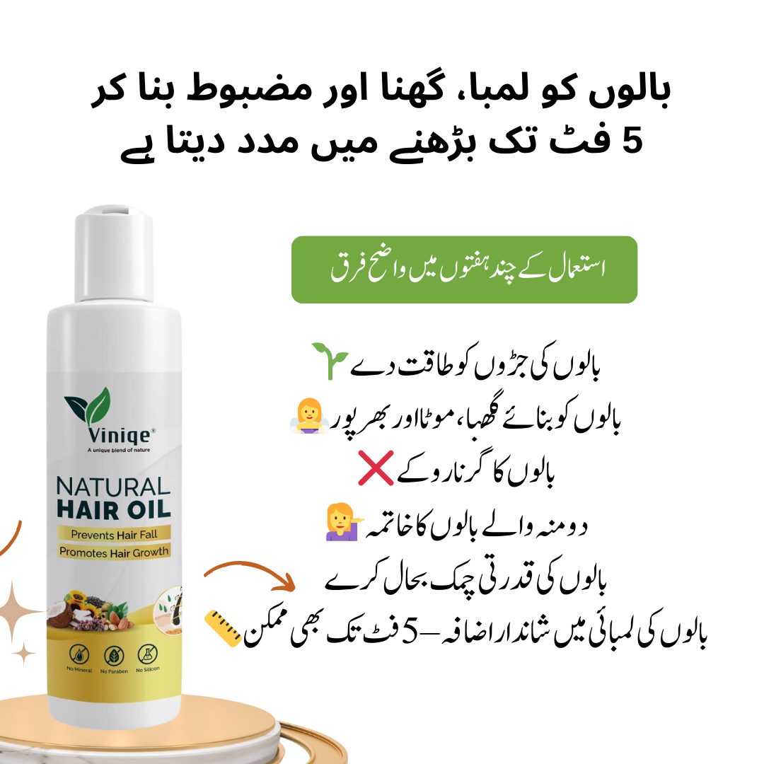 Natural Hair oil 🌿