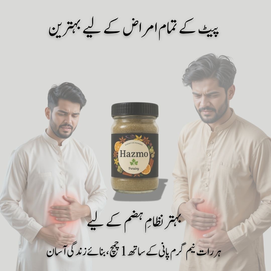 Hazmo - Digestive Powder ❤️