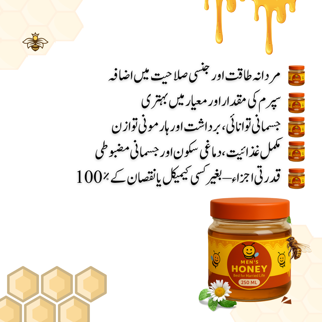 🍯 Men’s Honey