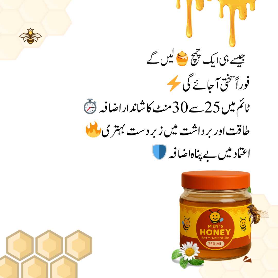 🍯 Men’s Honey