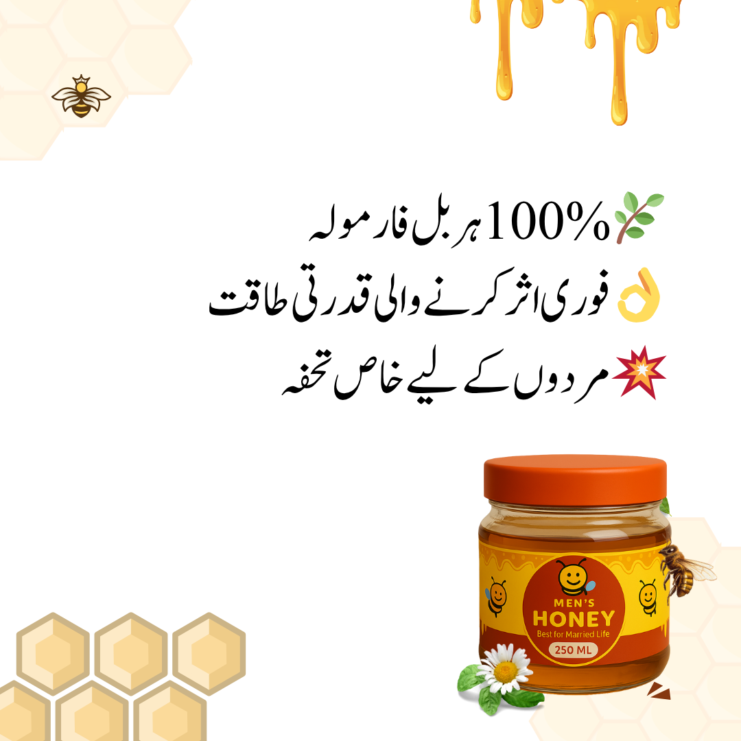 🍯 Men’s Honey